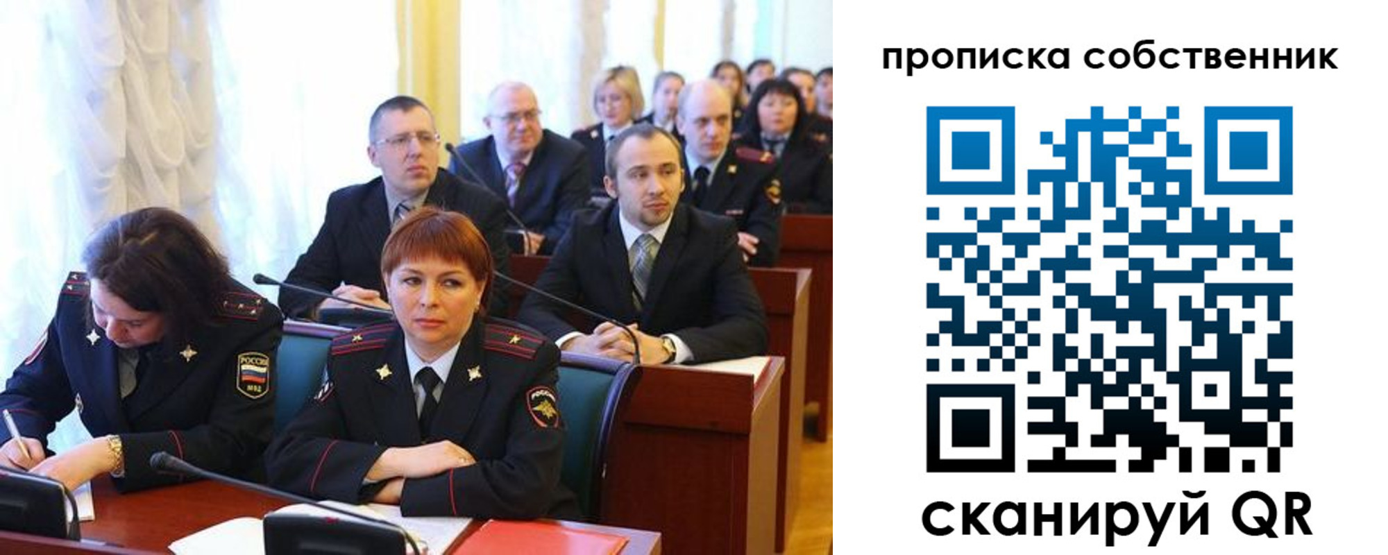 купить прописку в Зеленокумске